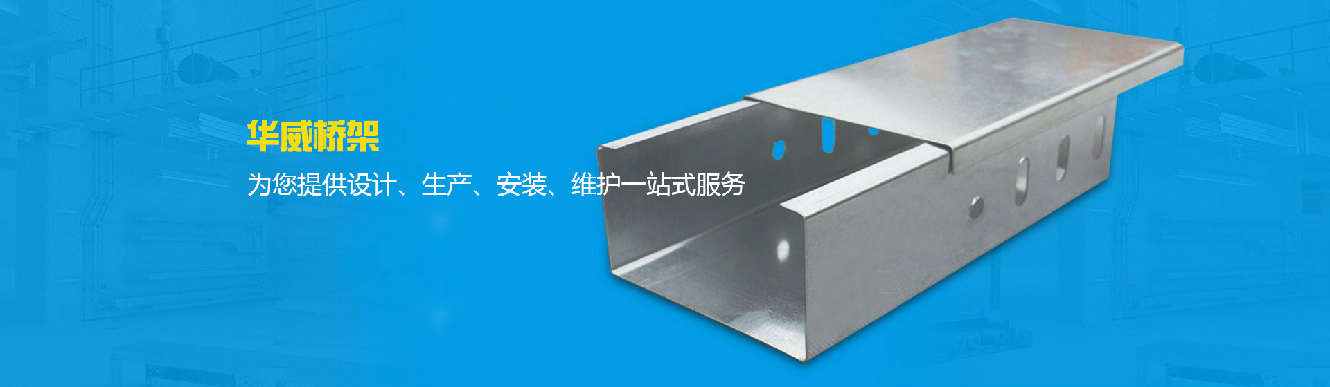 地下水污染防控與修復