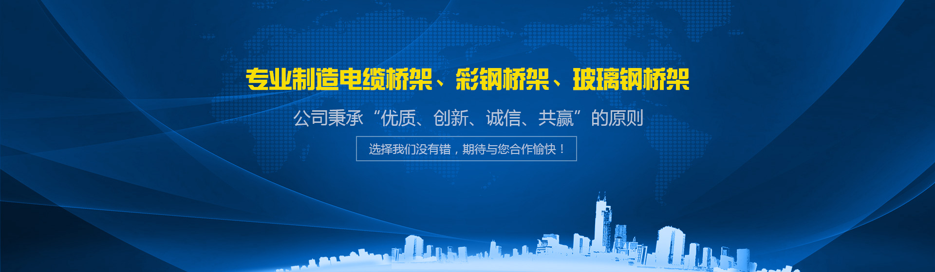 人工濕地建設