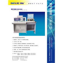 投資興辦實業(yè) 山東博碩電子bs1000項目展望