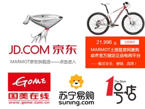 土撥鼠視角 中國電子商務未來趨勢與實業(yè)投資新機遇