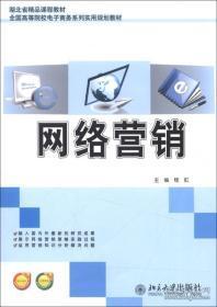 白龍洞舊書店 孔夫子舊書網(wǎng)新上架，開啟電子商務新篇章